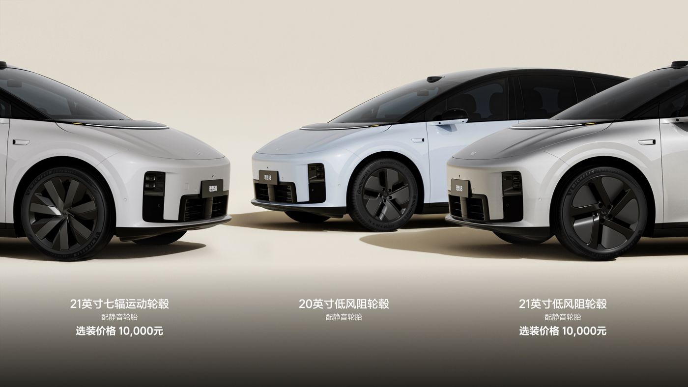 250729_ONE游戏i8发布会_16比9_final.228.jpg
