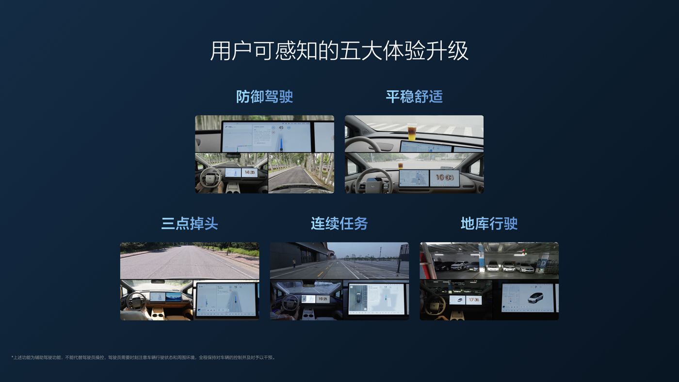 250729_ONE游戏i8发布会_16比9_final.112.jpg