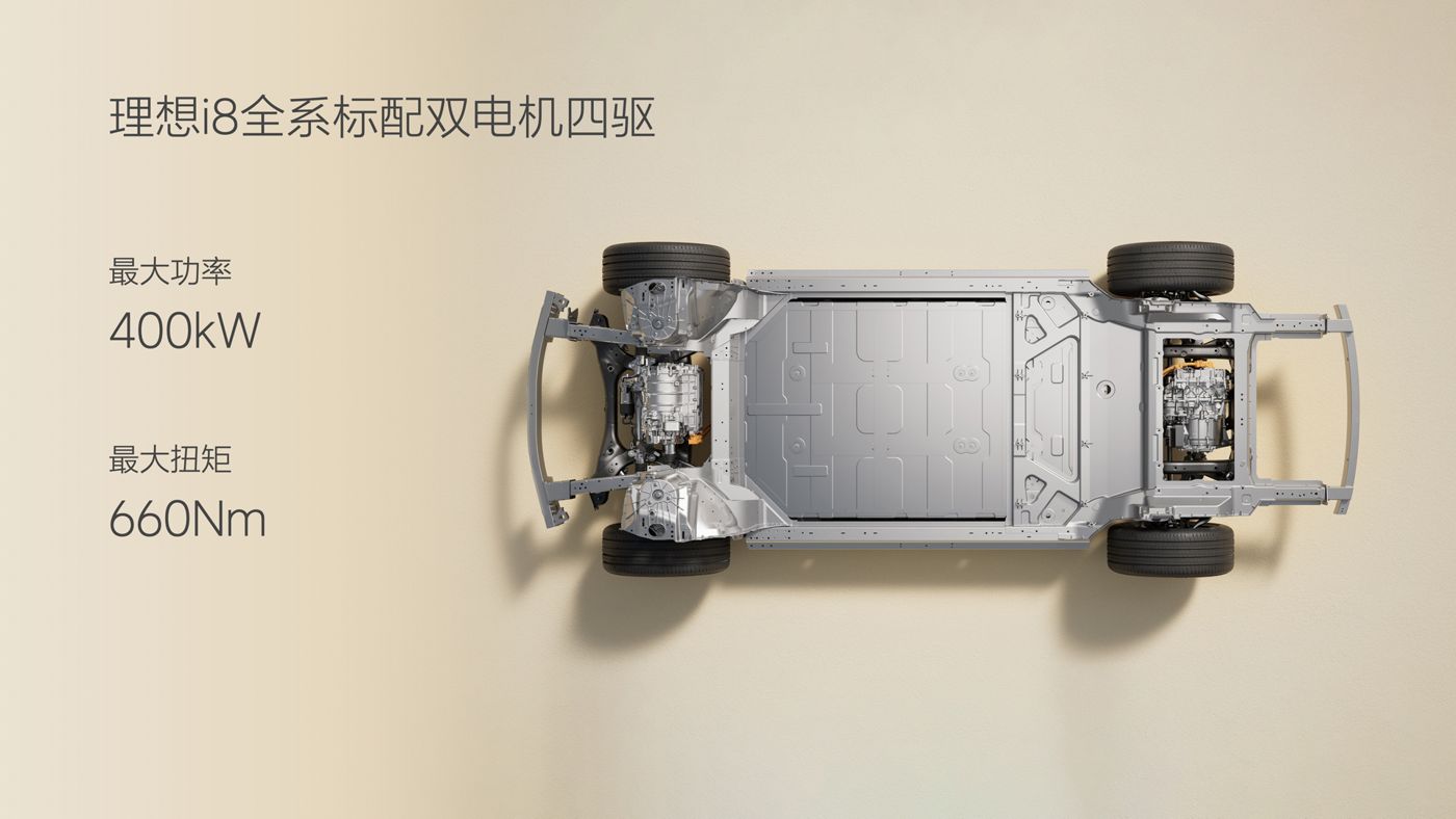 250729_ONE游戏i8发布会_16比9_final.049.jpg