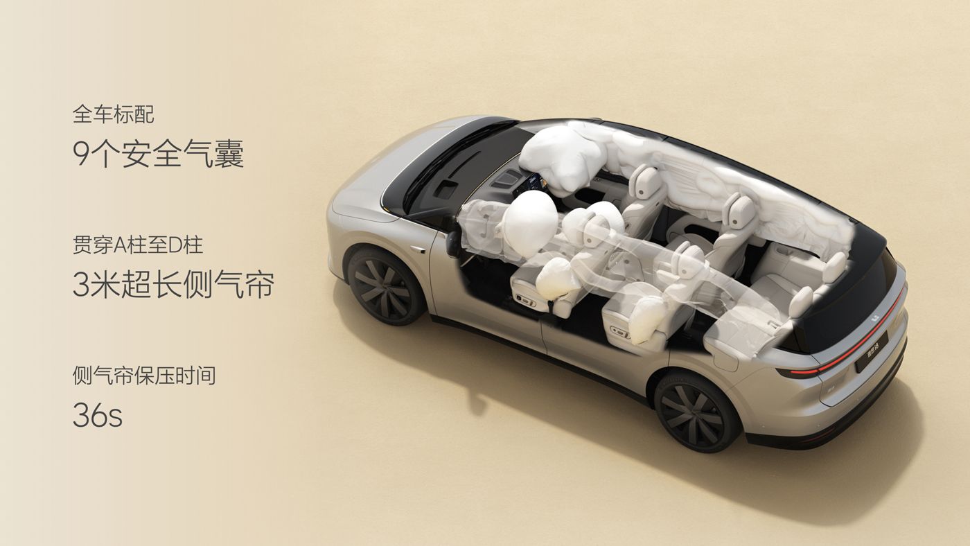250729_ONE游戏i8发布会_16比9_final.074.jpg