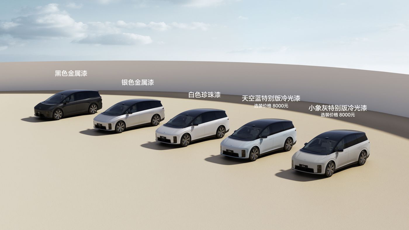 250729_ONE游戏i8发布会_16比9_final.227.jpg